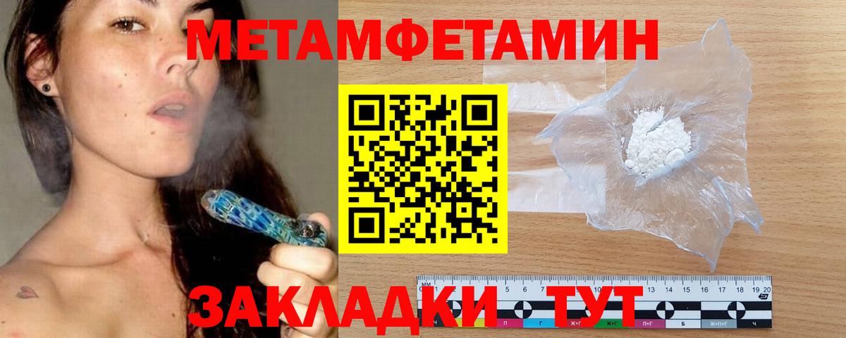 Волоколамск  АМФЕТАМИН  Вход с VPN  АМФЕТАМИН 97% 