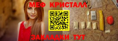 мяу мяу мука Гусиноозёрск
