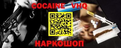 наркотики Гусь-Хрустальный