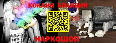 мяу мяу мука Гусиноозёрск