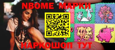 бошки Гатчина