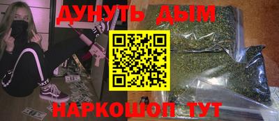 мяу мяу мука Гусиноозёрск