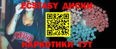 PSILOCYBIN Гусев