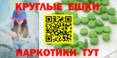 бошки Гатчина