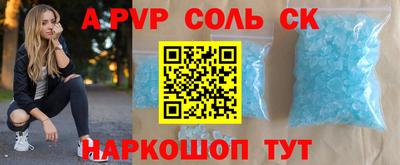 PSILOCYBIN Гусев