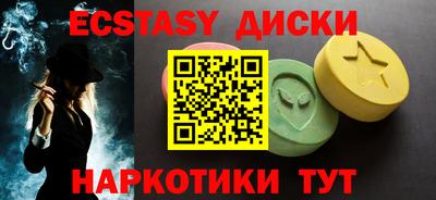 мяу мяу мука Гусиноозёрск