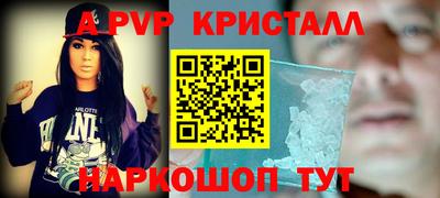 наркотики Гусь-Хрустальный