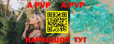 мяу мяу мука Гусиноозёрск