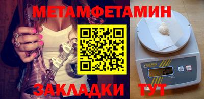мяу мяу мука Гусиноозёрск