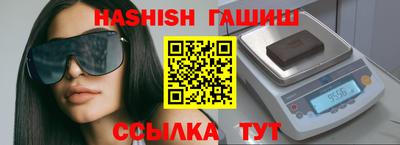 бошки Гатчина