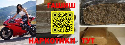 бошки Гатчина
