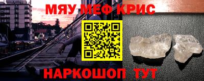 PSILOCYBIN Гусев