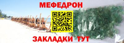 наркотики Гусь-Хрустальный
