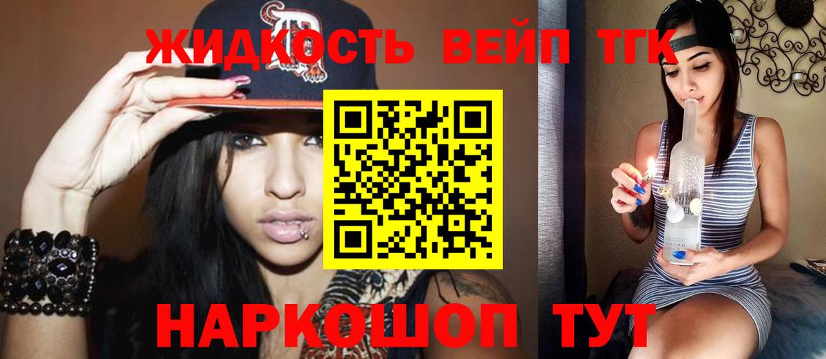 Дистиллят ТГК Wax Волоколамск
