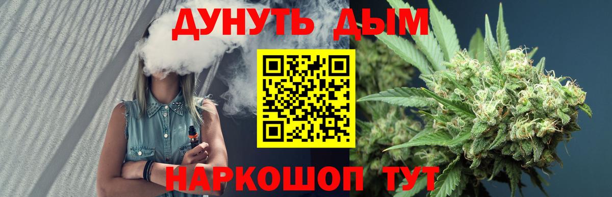 Волоколамск  МАРИХУАНА  Вход с VPN  КОКАИН  Гашиш  МЕФ  Меф МЯУ МЯУ кристаллы  ГАШИШ  МДМА  Codein 