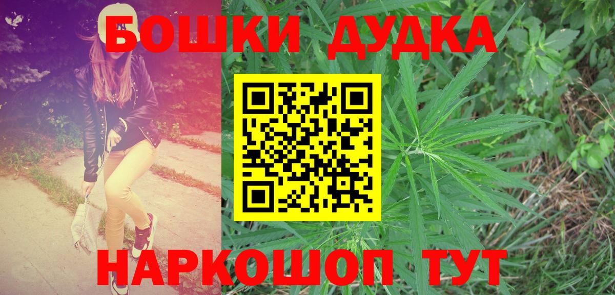 Каннабис OG Kush  Каннабис OG Kush  Волоколамск  Вход с VPN  Бошки марихуана гибрид  Шишки марихуана семена 